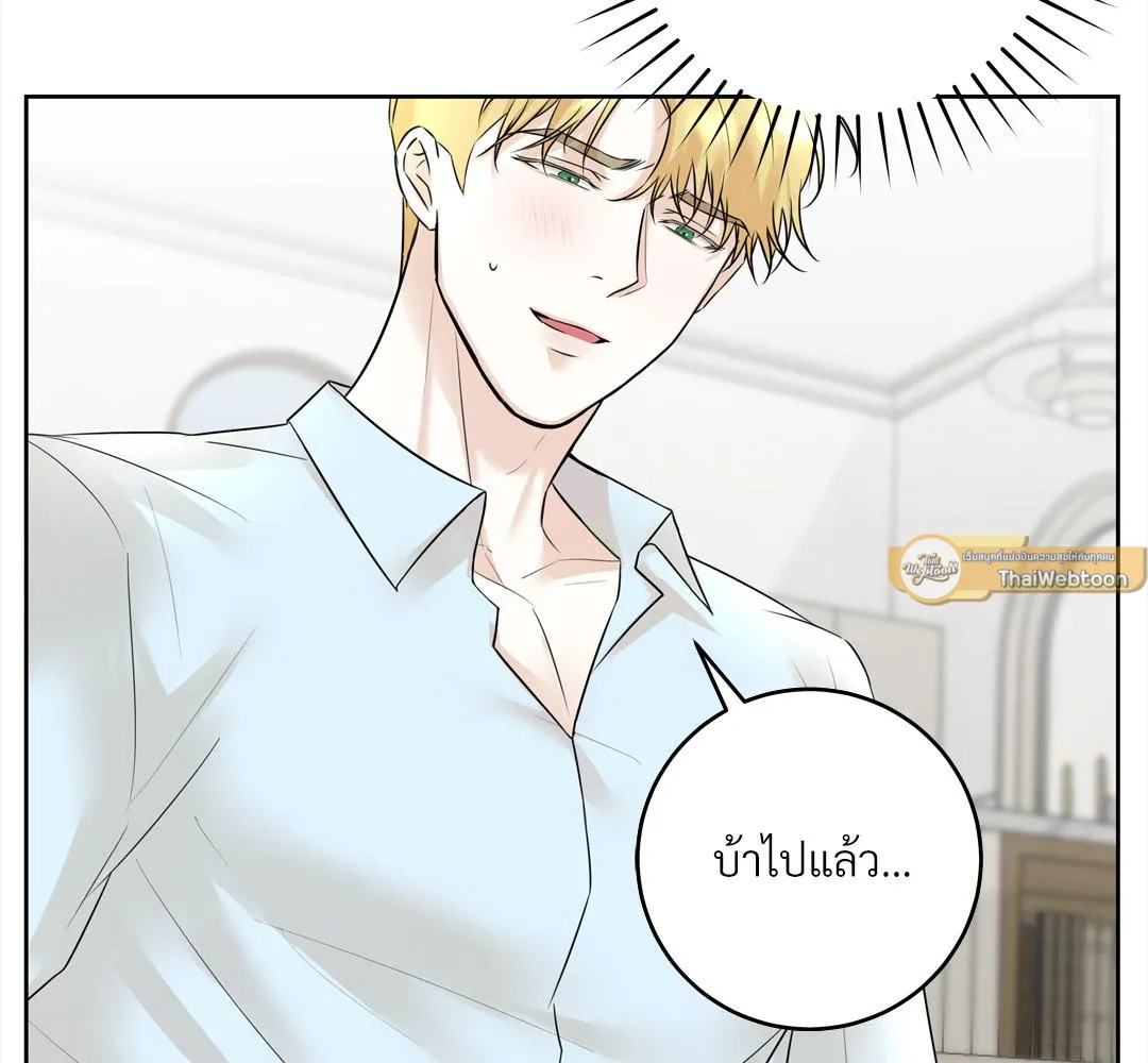 CAMBOY BUNNY (R+) ตอนที่ 12 หน้า 9