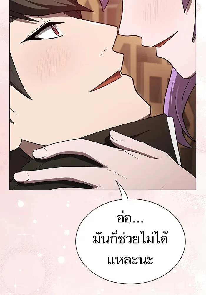 The Tutorial Tower of the Advanced Player ตอนที่ 221 หน้า 140