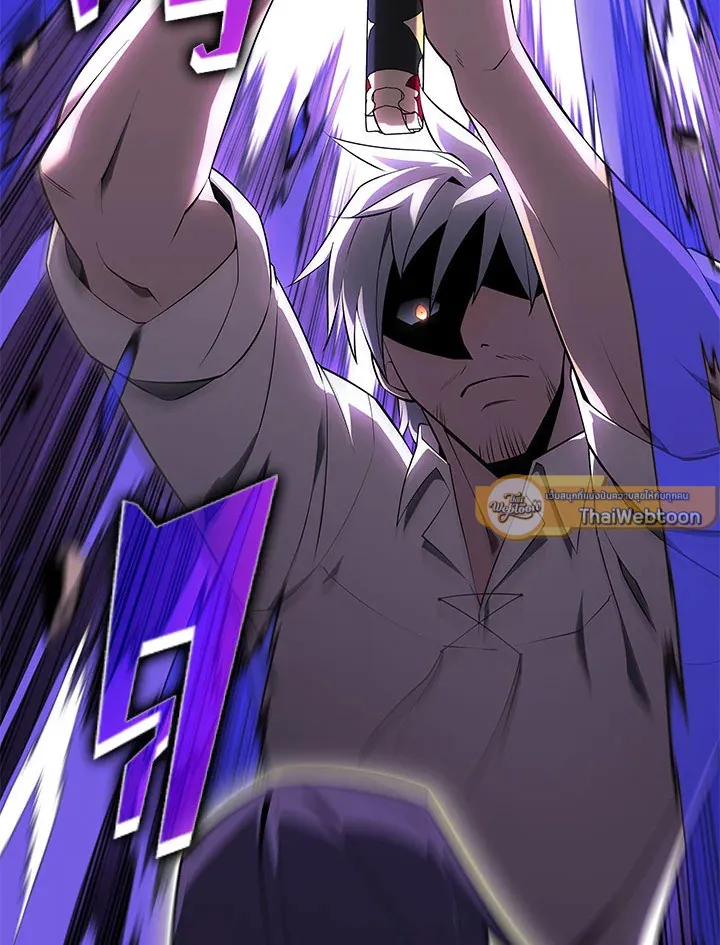 Overgeared ตอนที่ 126 หน้า 92
