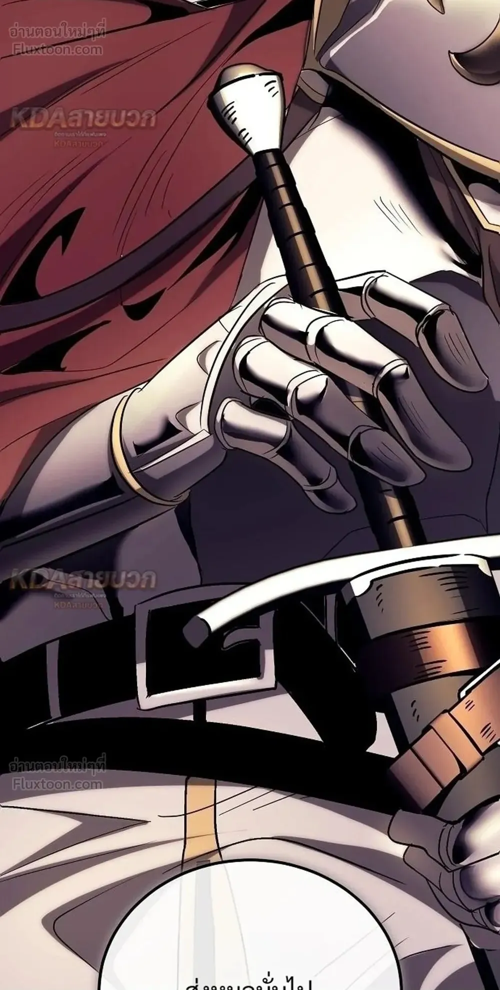 A Rogue Guard in a Medieval Fantasy ตอนที่ 42 หน้า 102