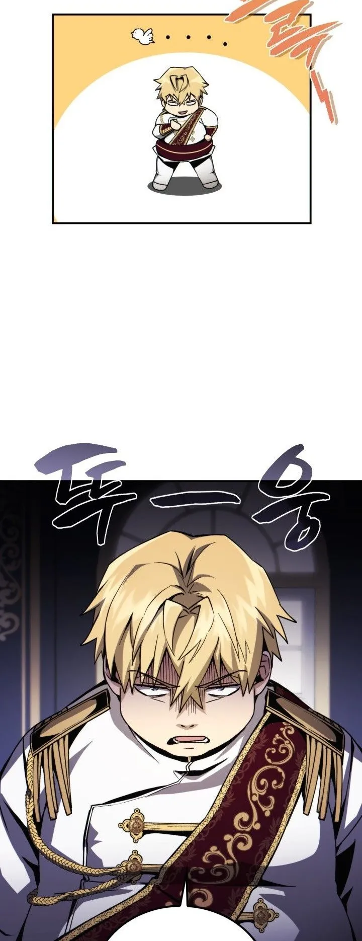 I Became The Rogue First Prince ตอนที่ 2 หน้า 55