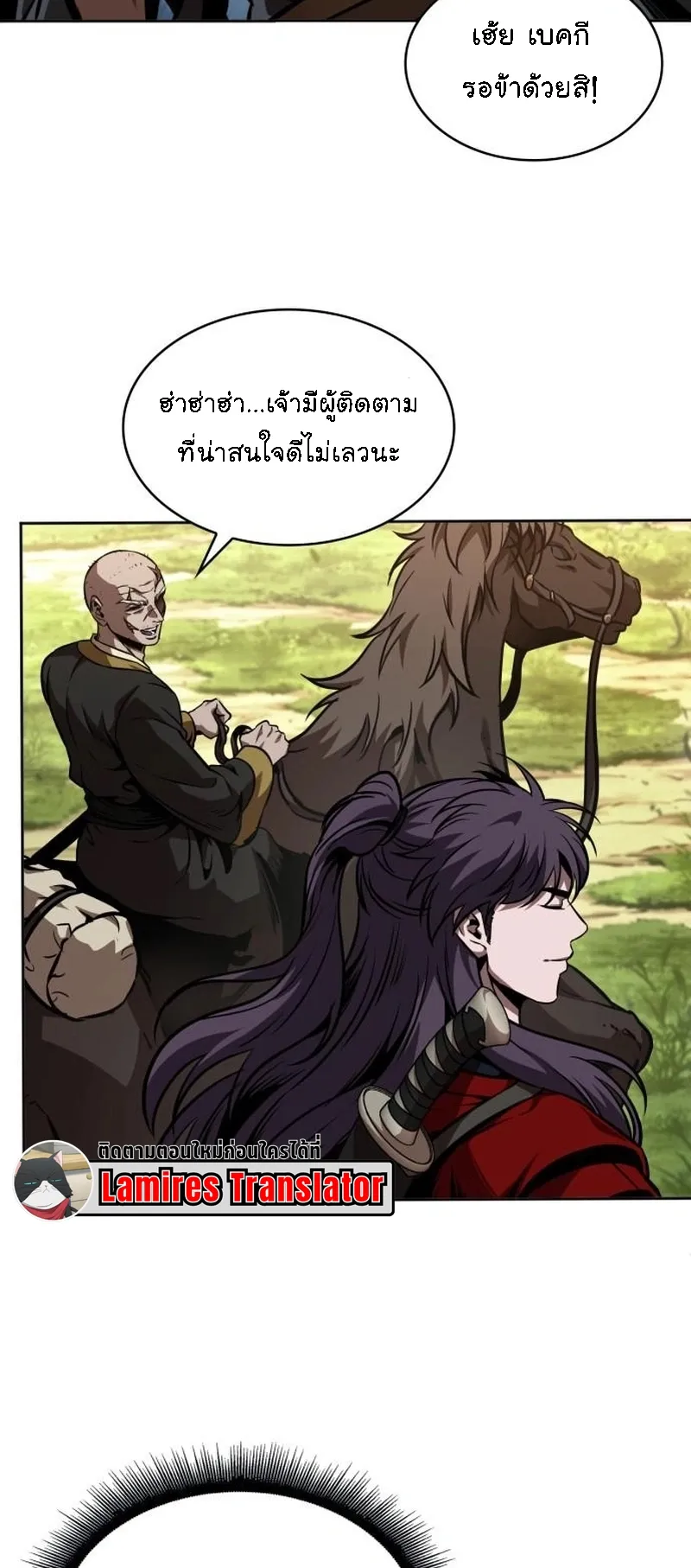 Nano Machine Chapter 284 หน้า 36