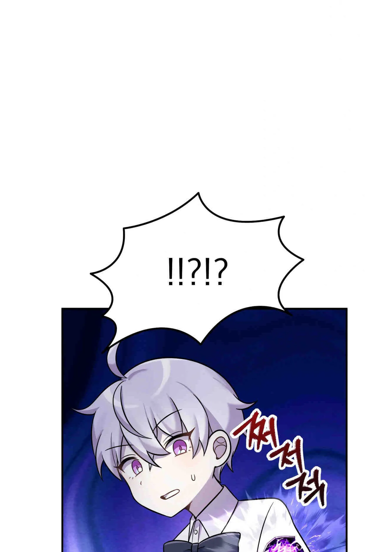 How to Survive as a terminally-ill Dragon ตอนที่ 8 หน้า 81