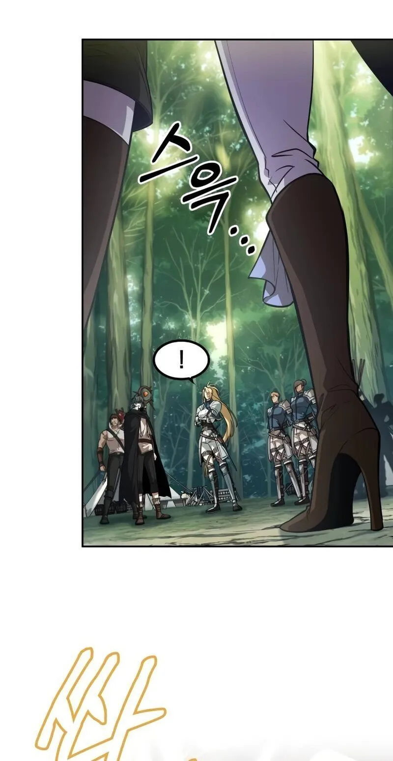 The Last Adventurer ตอนที่ 12 หน้า 75