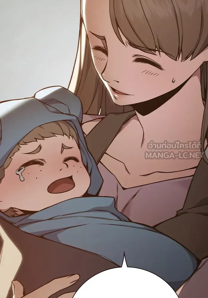 Juvenile Prison ตอนที่ 37 หน้า 178