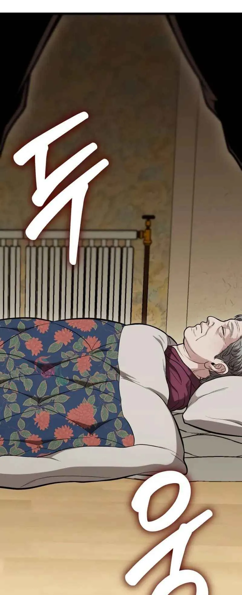 Absolute Person in Every Corner ตอนที่ 14 หน้า 181