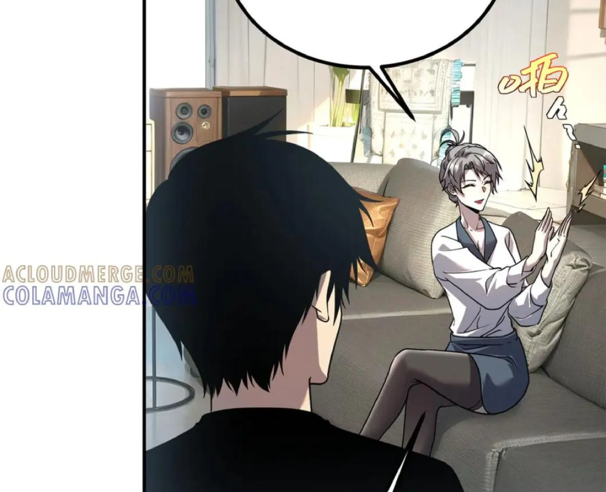 Awakening the Purple Thunder at the Beginning ตอนที่ 11 หน้า 88