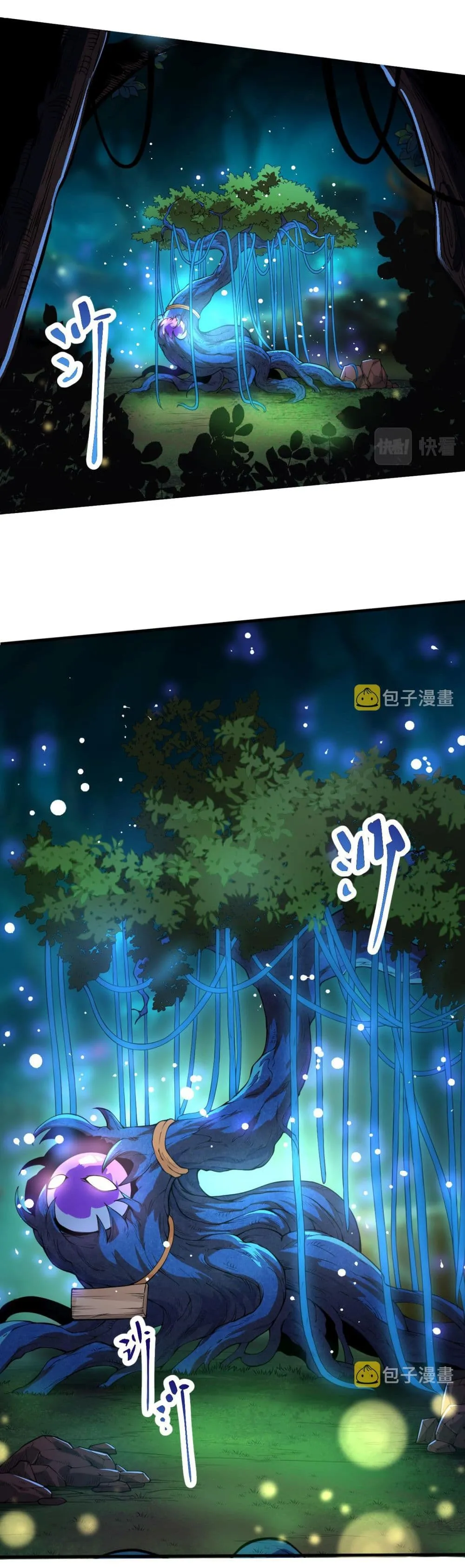 Evolution Begins With A Big Tree ตอนที่ 1 หน้า 6
