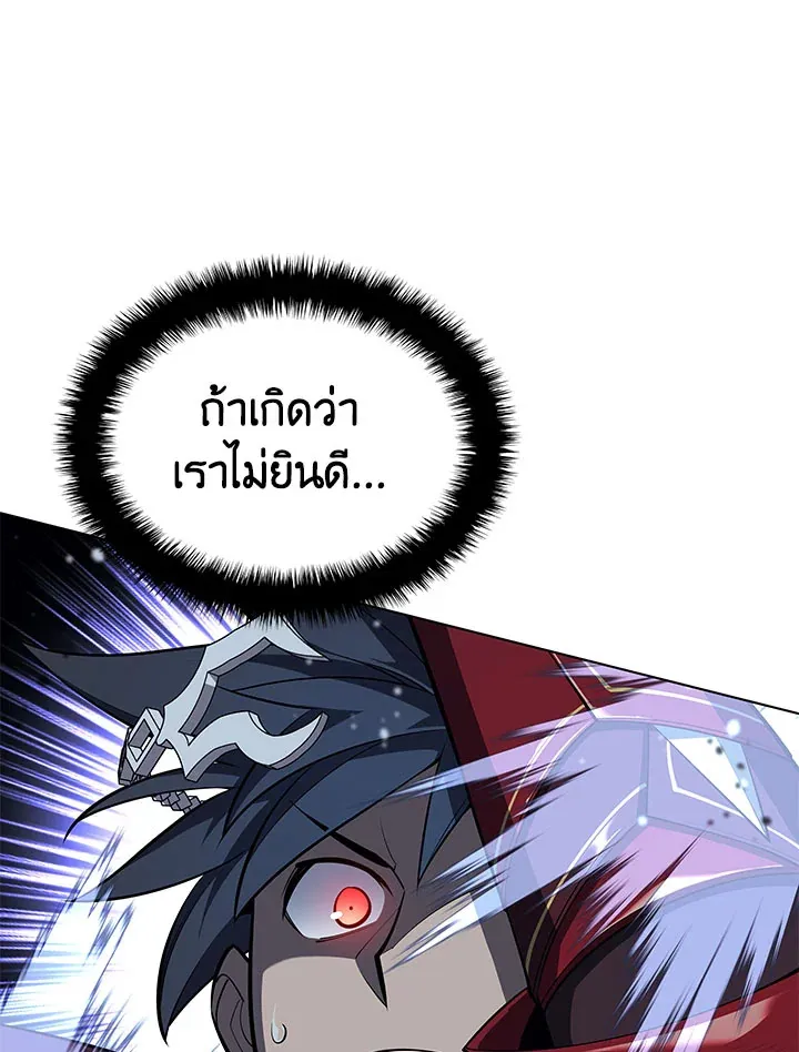 Overgeared ตอนที่ 128 หน้า 152
