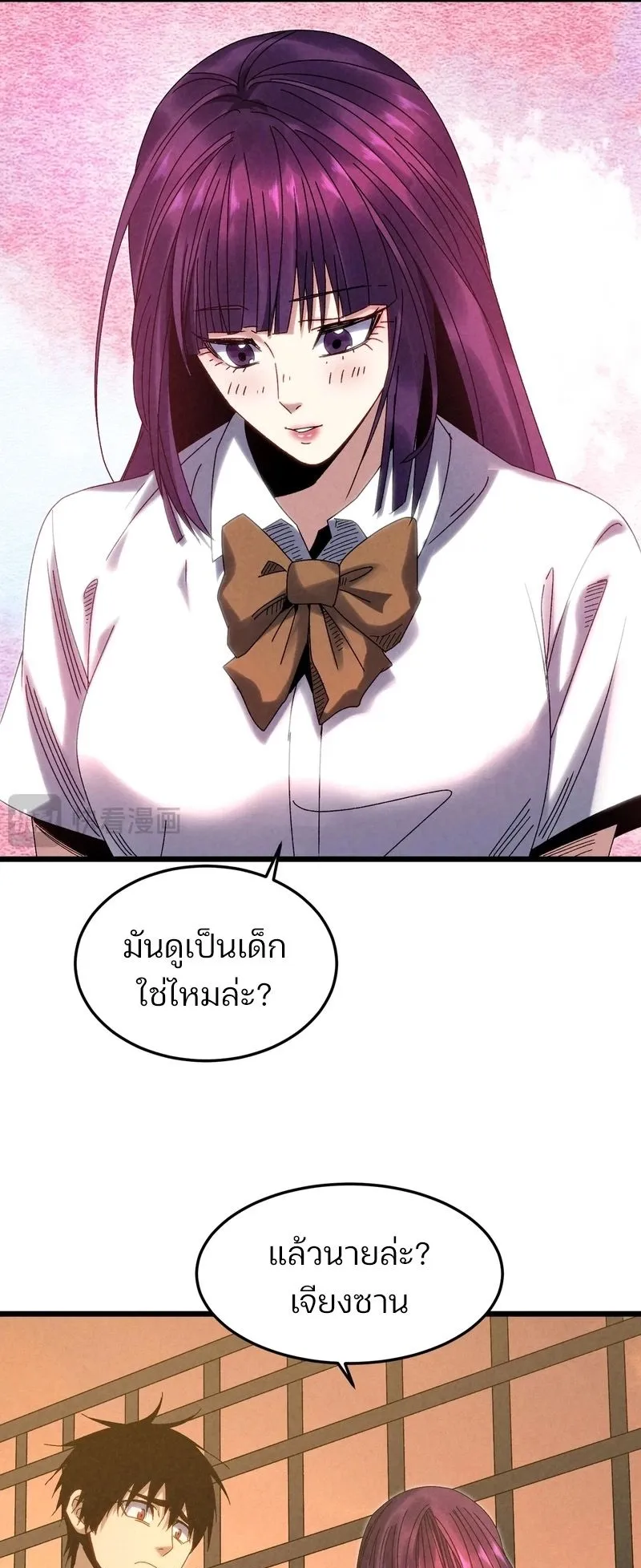 Rebirth of the Campus Special Forces Soldier ตอนที่ 15 หน้า 30
