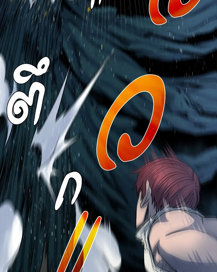 Dungeons & Artifacts ตอนที่ 5 หน้า 30