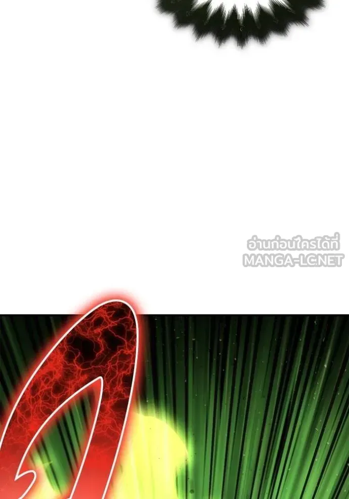 Superhuman Battlefield ตอนที่ 150 หน้า 33