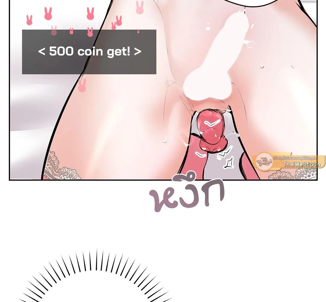 CAMBOY BUNNY (R+) ตอนที่ 6 หน้า 64