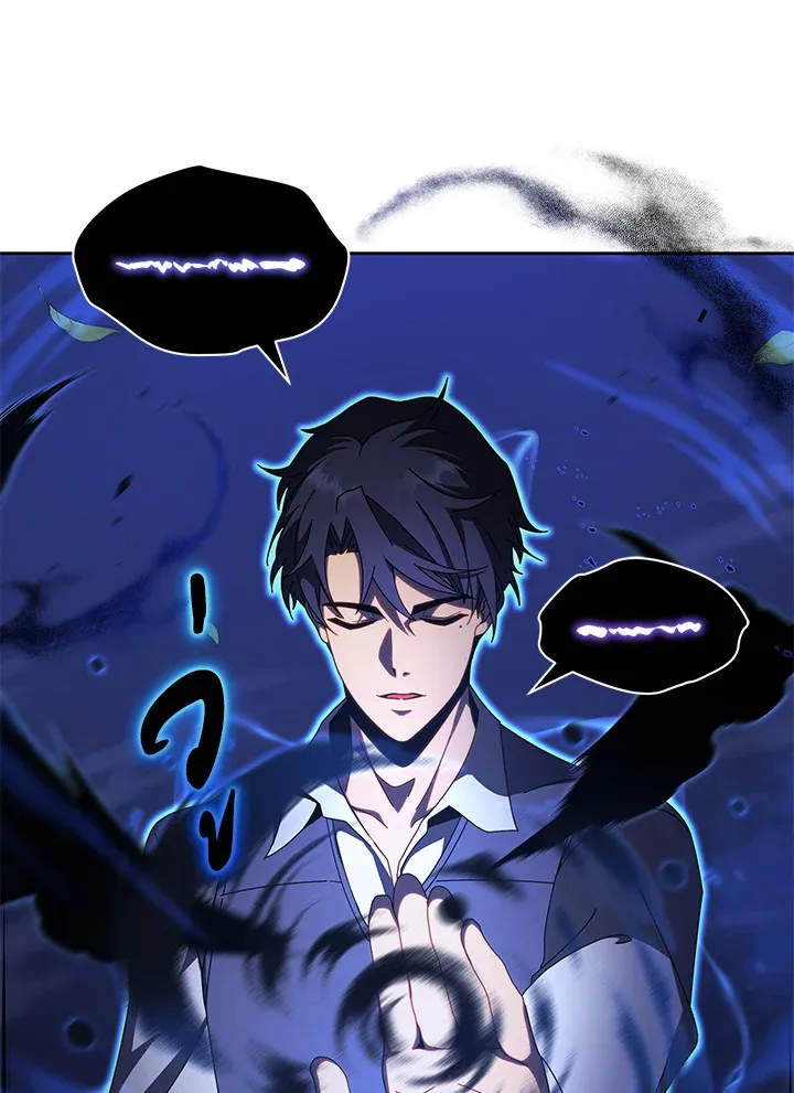 Necromancer Academy’s Genius Summoner Chapter 1 หน้า 25