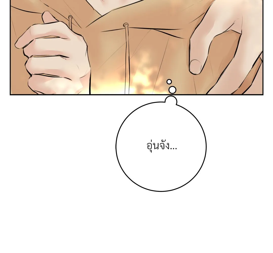 CAMBOY BUNNY (R+) ตอนที่ 5 หน้า 71