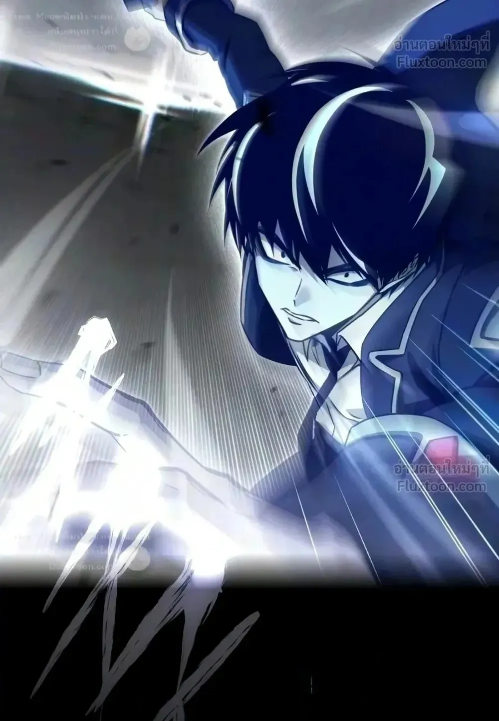 I Took Over The Academy With a Single Sashimi Knife ตอนที่ 93 หน้า 140