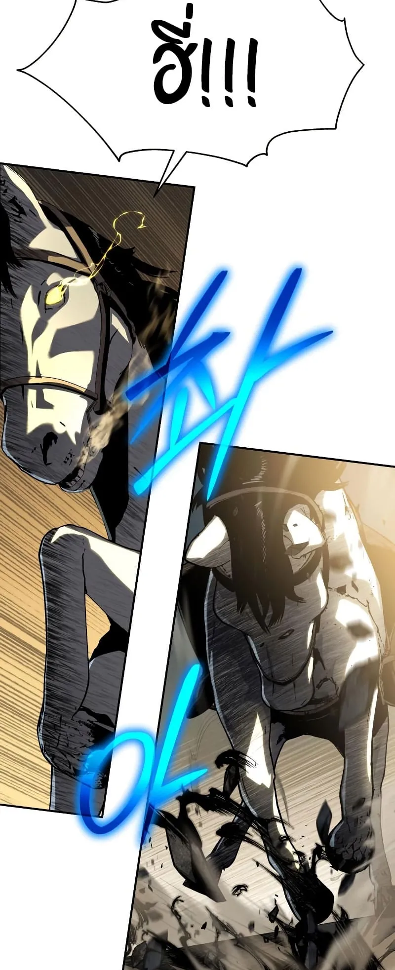 The Knight King Who Returned With a God ตอนที่ 15 หน้า 50