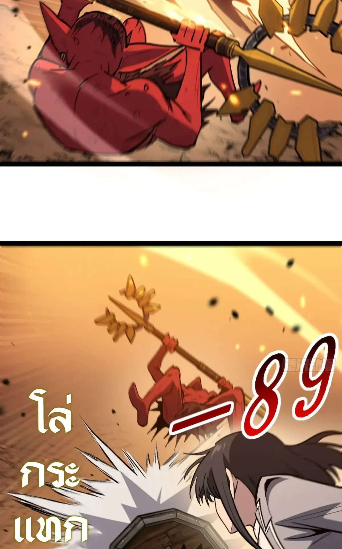 My Healing Skill Can Copy Anything, so I Conquered the Abyss ตอนที่ 10 หน้า 4