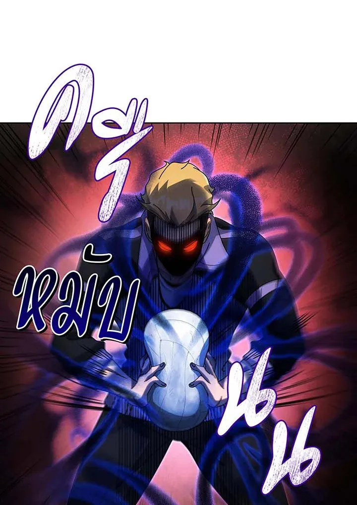 Necromancer Academy’s Genius Summoner Chapter 134 หน้า 77