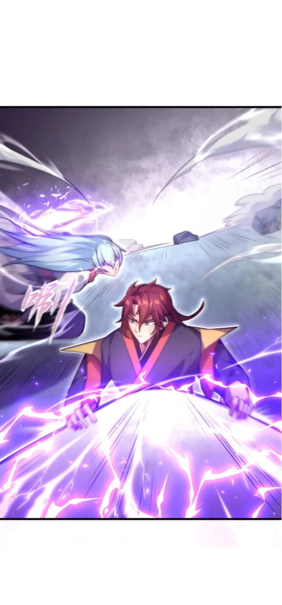 Ten Thousand Years Under Heavenly Tribulation ตอนที่ 2 หน้า 5