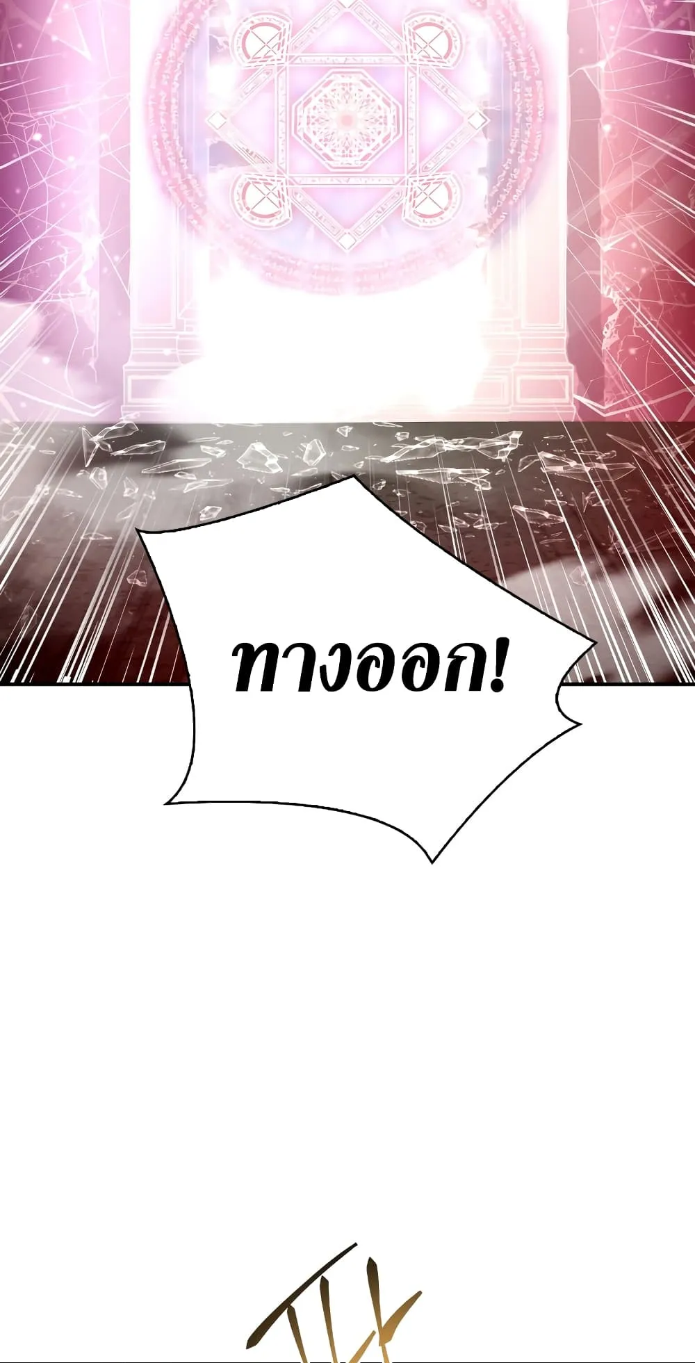 Regressor Instruction Manual ตอนที่ 2 หน้า 29