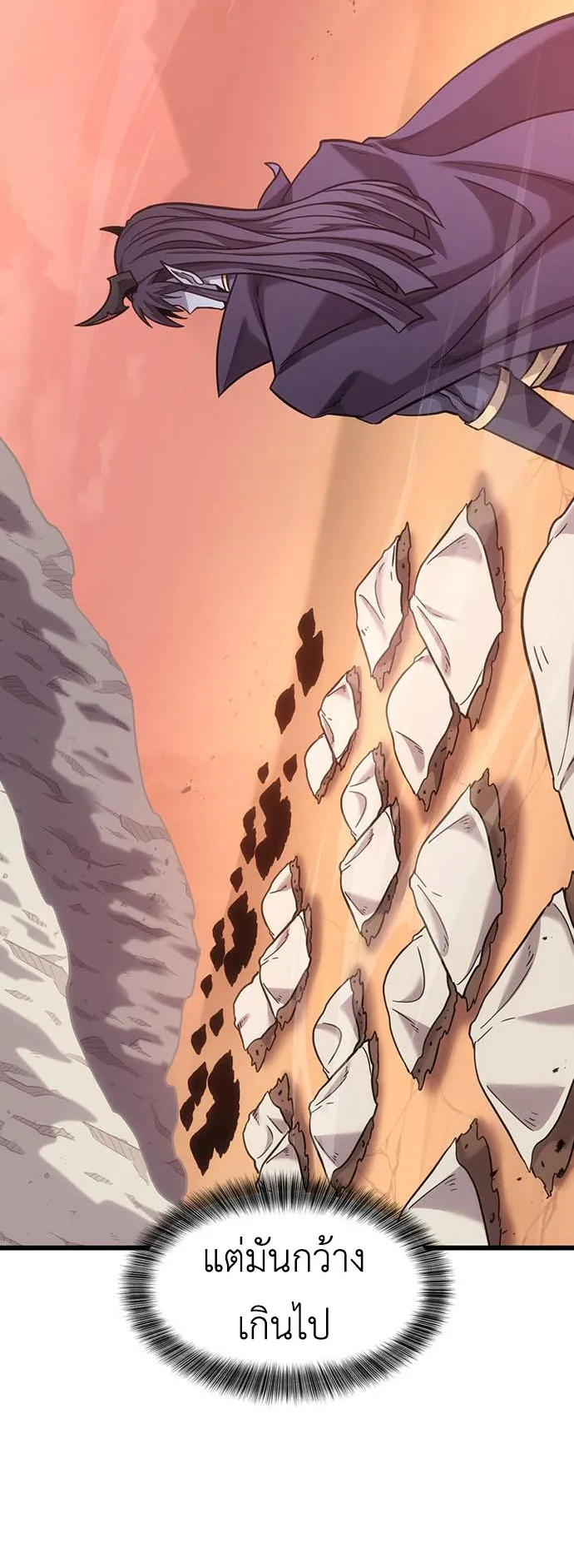 What a Bountiful Harvest, Demon Lord! ตอนที่ 5 หน้า 46