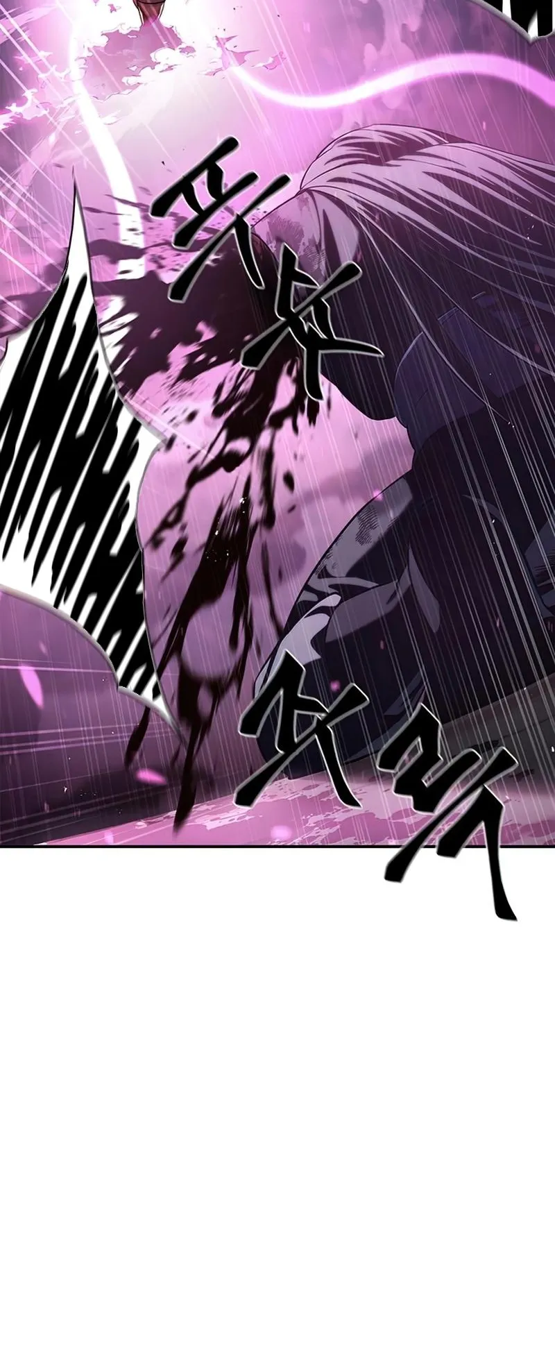 Heavenly Grand Archive’s Young Master ตอนที่ 1 หน้า 87