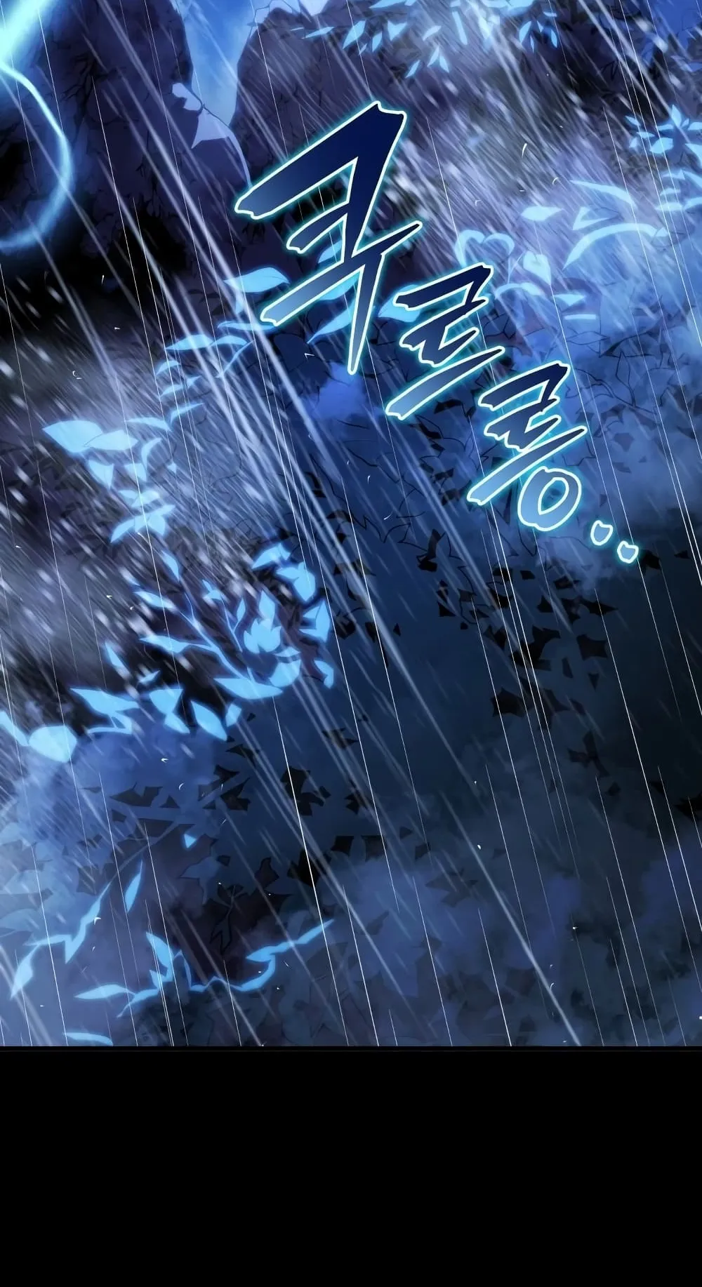 Swordmaster’s Youngest Son ตอนที่ 2 หน้า 12