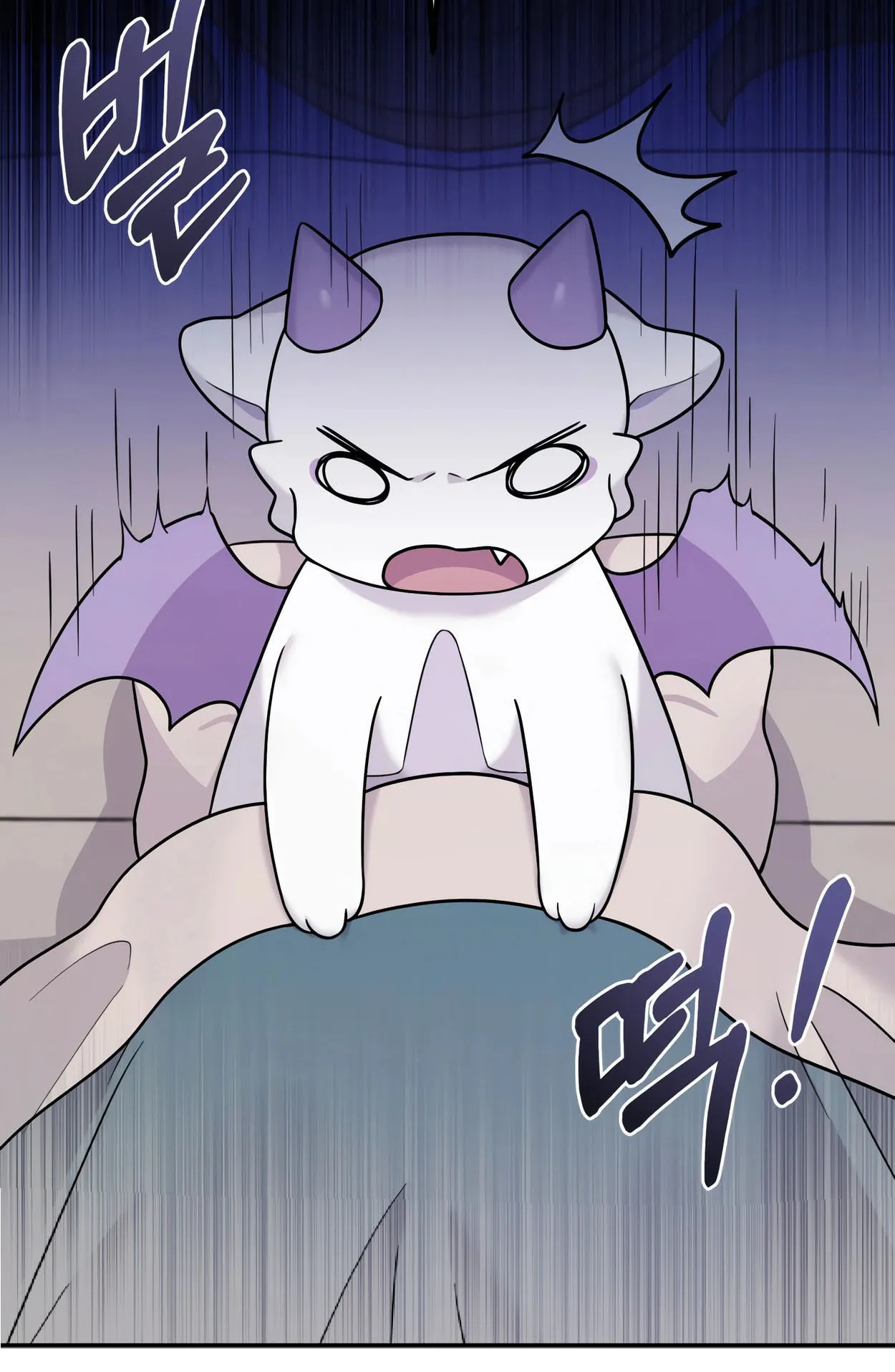 How to Survive as a terminally-ill Dragon ตอนที่ 4 หน้า 99