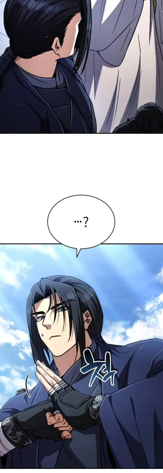 Reincarnation of the Fist King ตอนที่ 29 หน้า 34