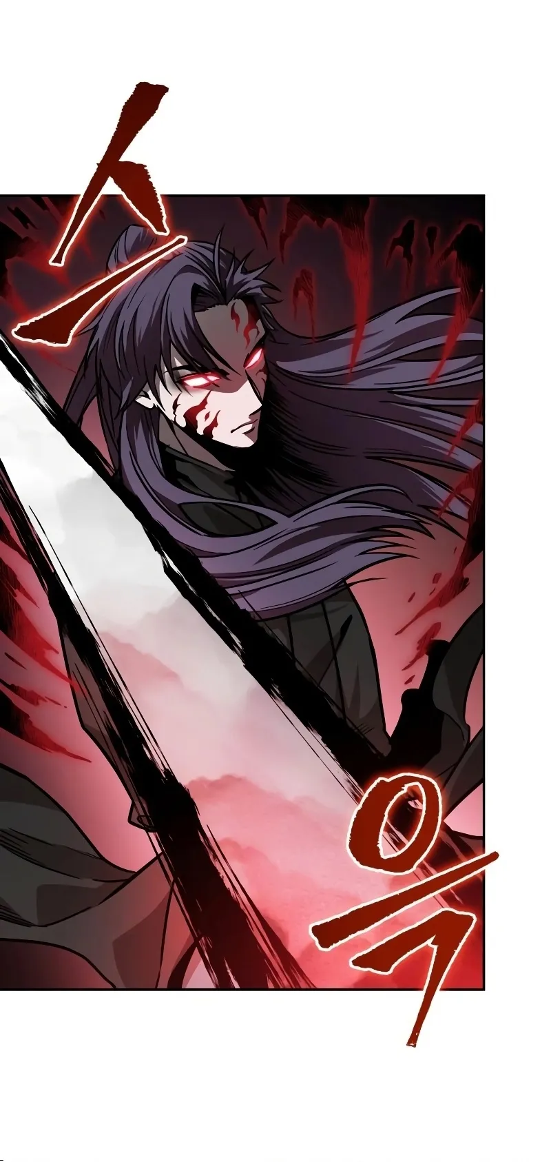 Nano Machine Chapter 218 หน้า 8