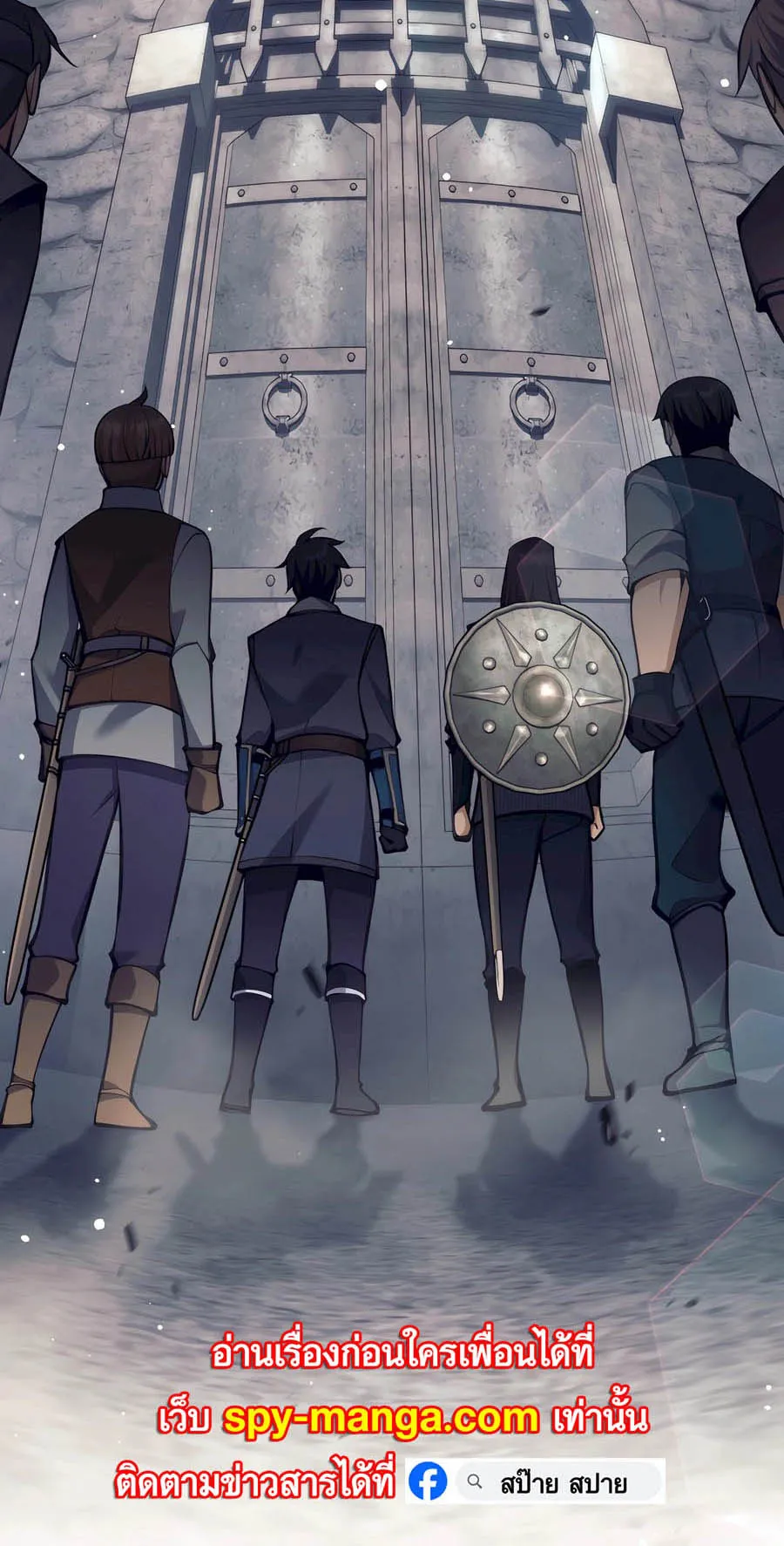 Trash of A Dark Fantasy ตอนที่ 29 หน้า 92
