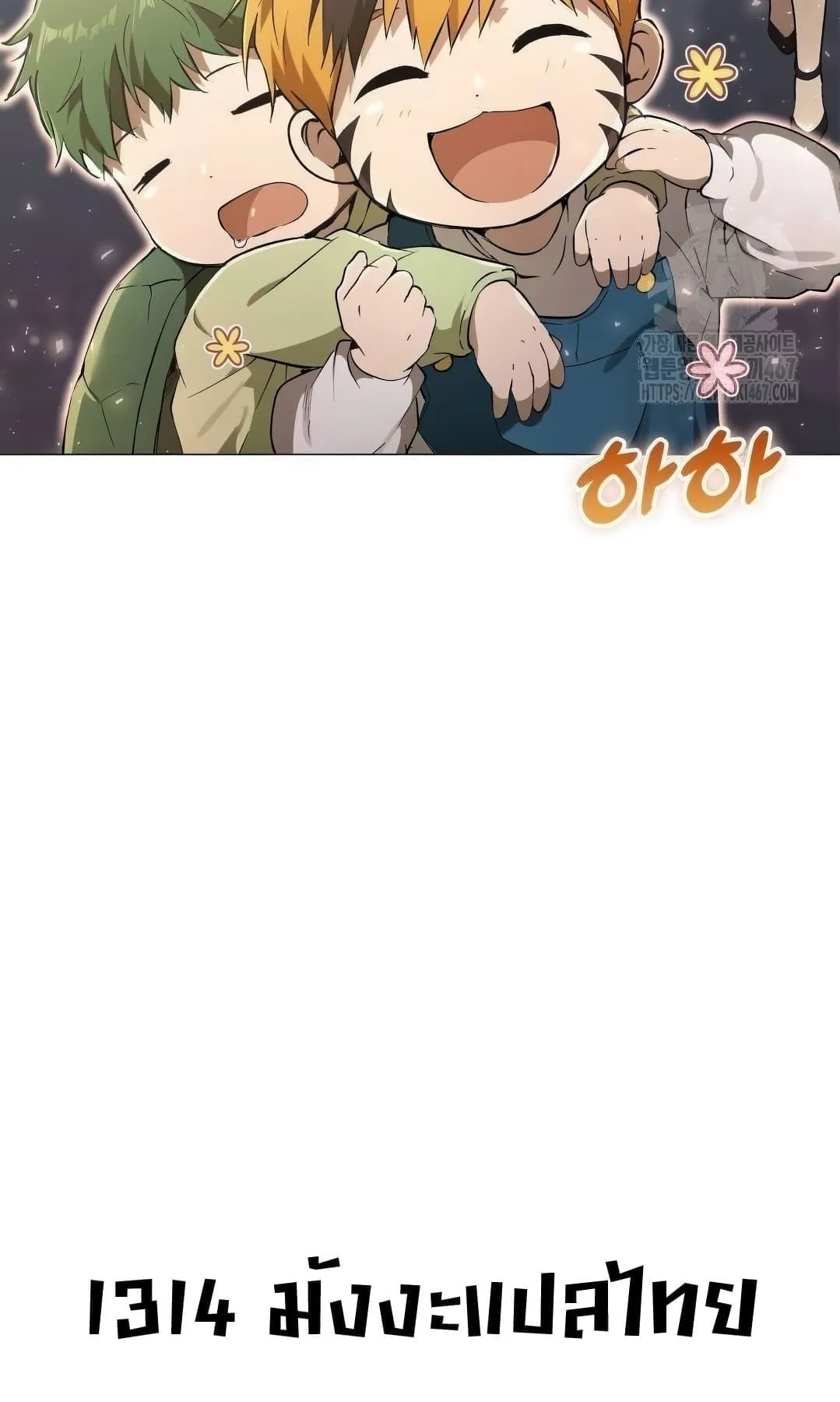 Shinsu Kindergarten ตอนที่ 3 หน้า 194