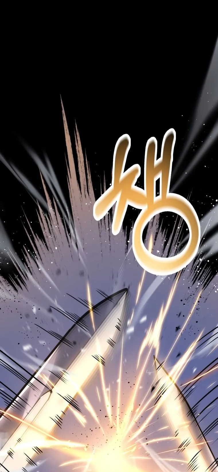 A Dragonslayer’s Peerless Regression ตอนที่ 5 หน้า 46