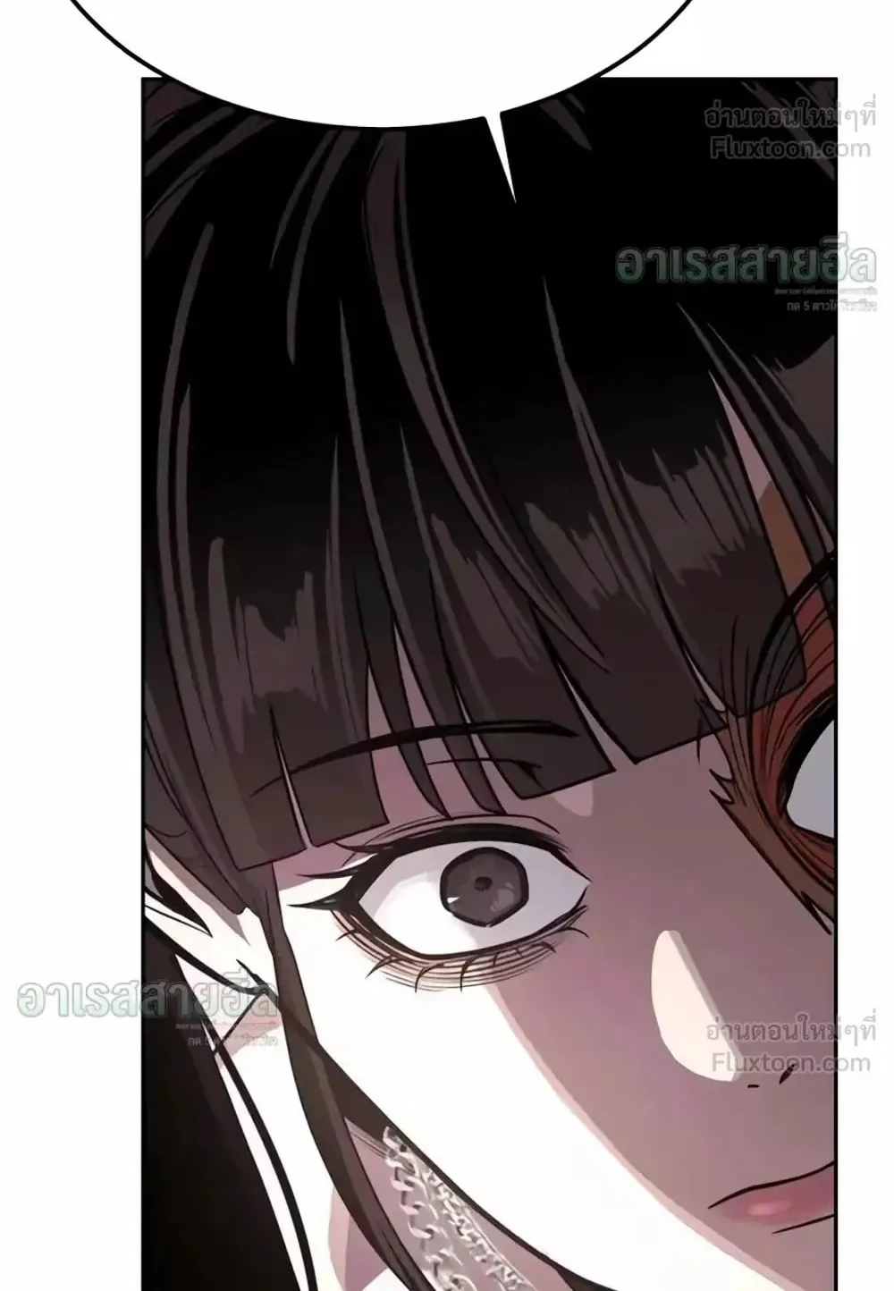 Resurrection Boy ตอนที่ 33 หน้า 148