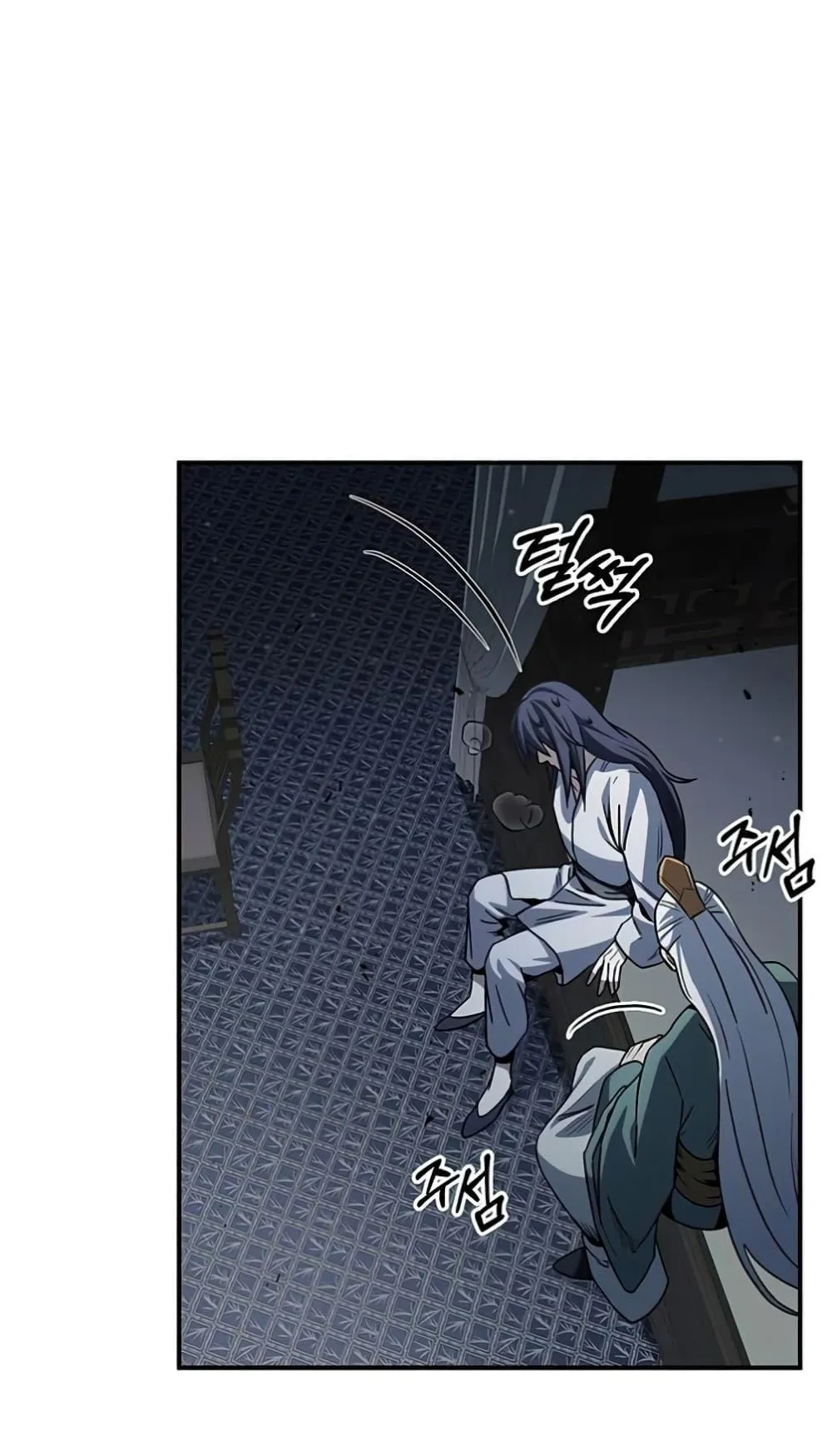 Heavenly Grand Archive’s Young Master ตอนที่ 2 หน้า 25