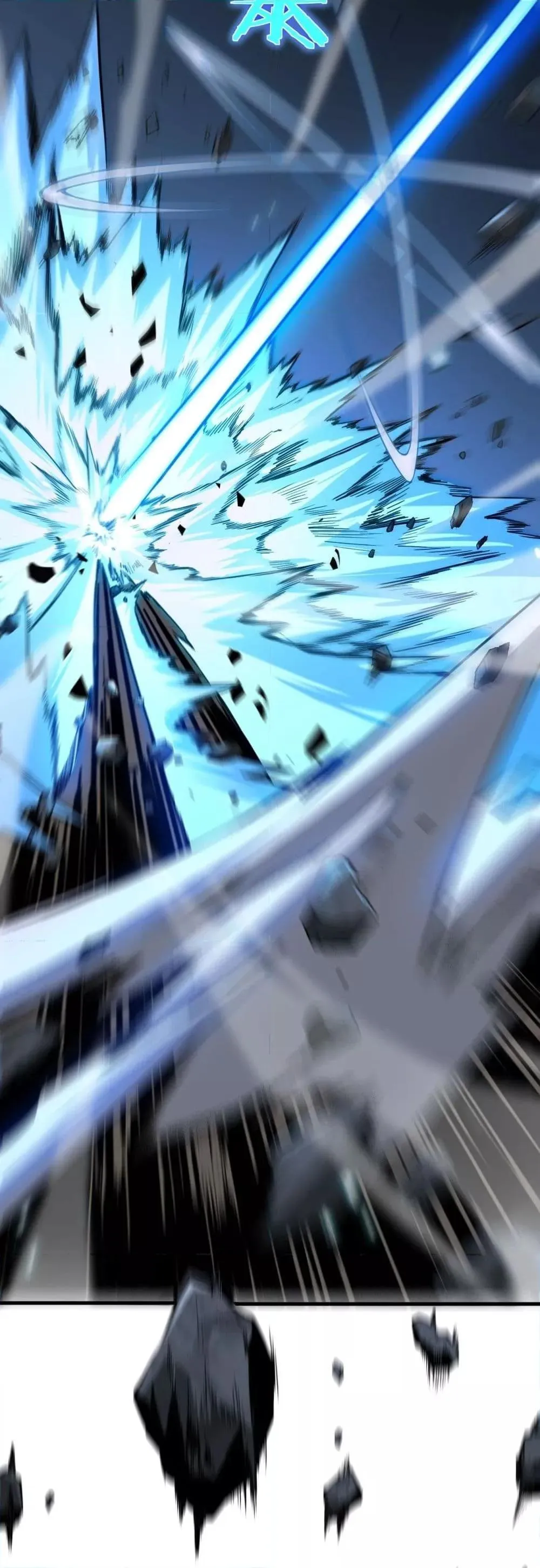 Doomsday Sword God ตอนที่ 4 หน้า 36