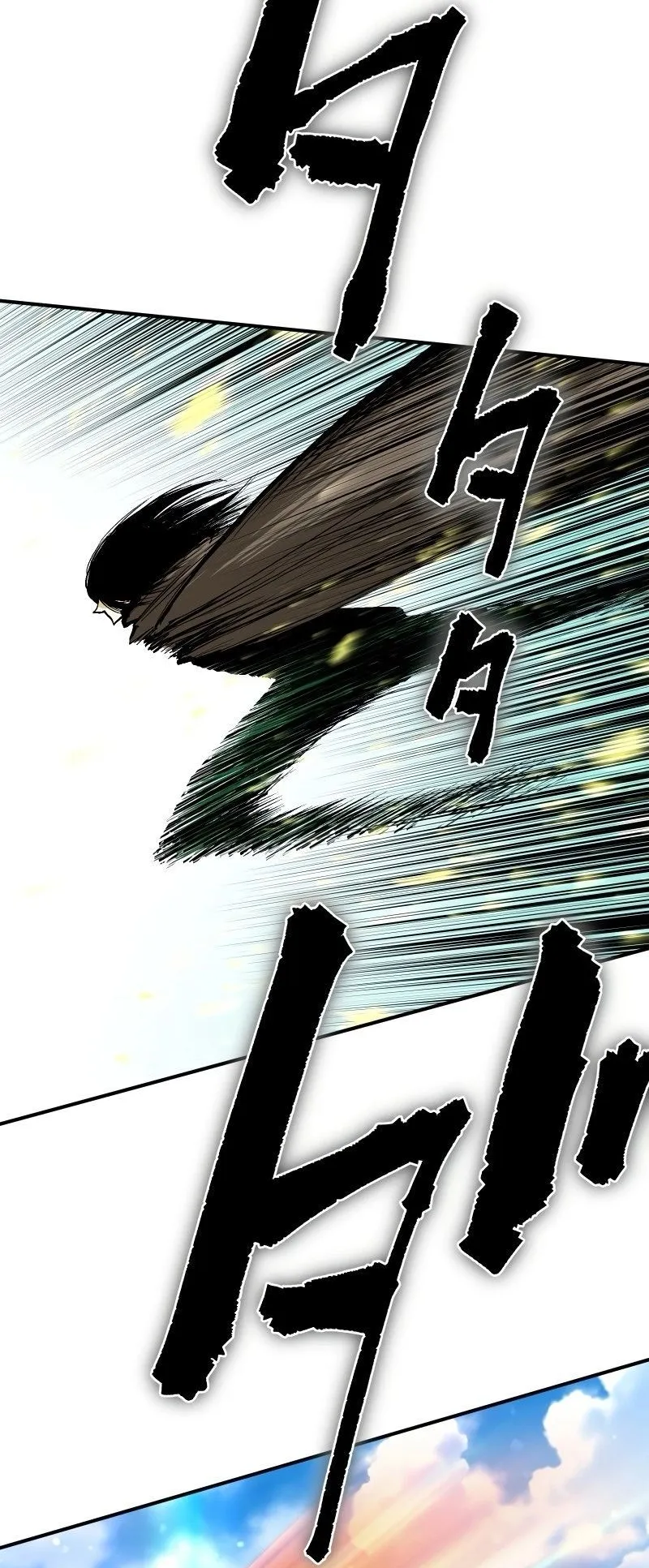 Ninja Reincarnation Fuuma Kotarou’s Quest to Reclaim His Humanity ตอนที่ 24 หน้า 33