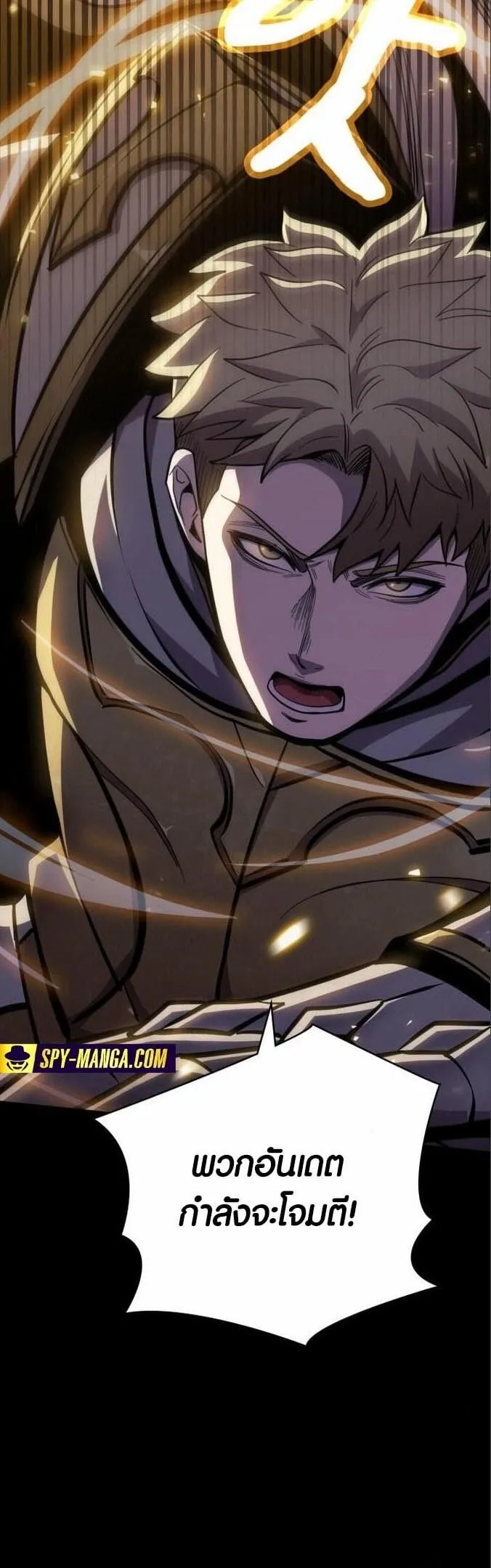 Dark Fantasy Paladin ตอนที่ 4 หน้า 78