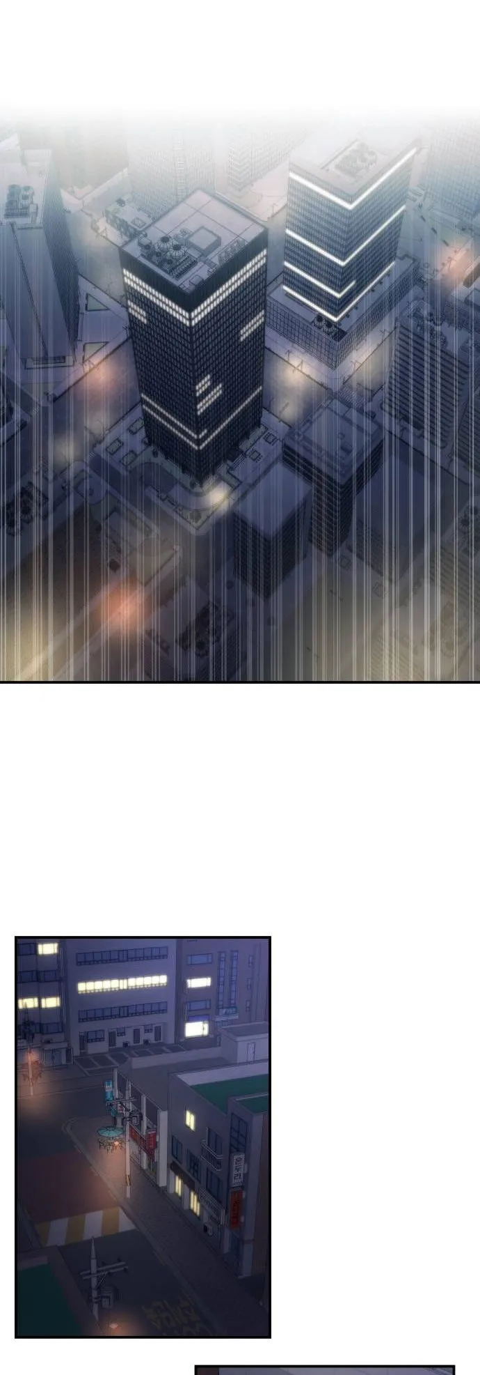 Ultra Alter ตอนที่ 1 หน้า 133