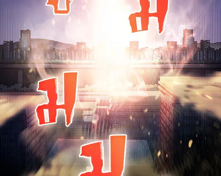 Tomb Raider King ตอนที่ 6 หน้า 15