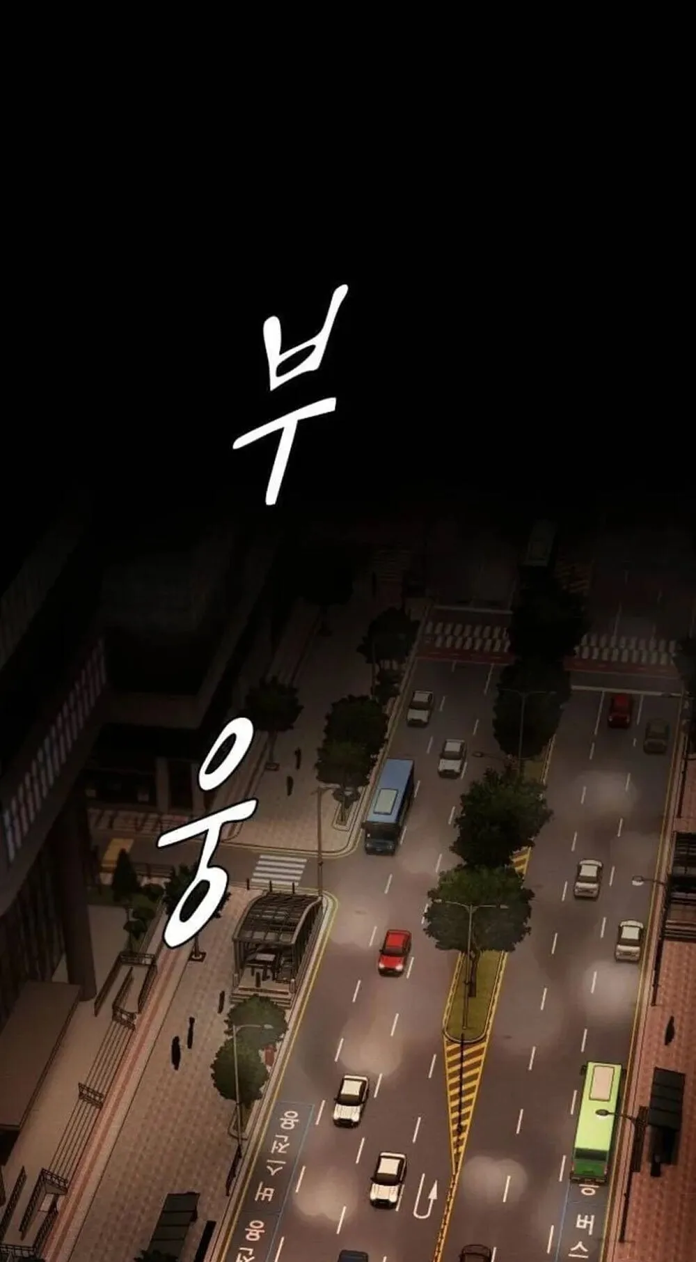 The Genius Who Sees Through the World ตอนที่ 33 หน้า 123