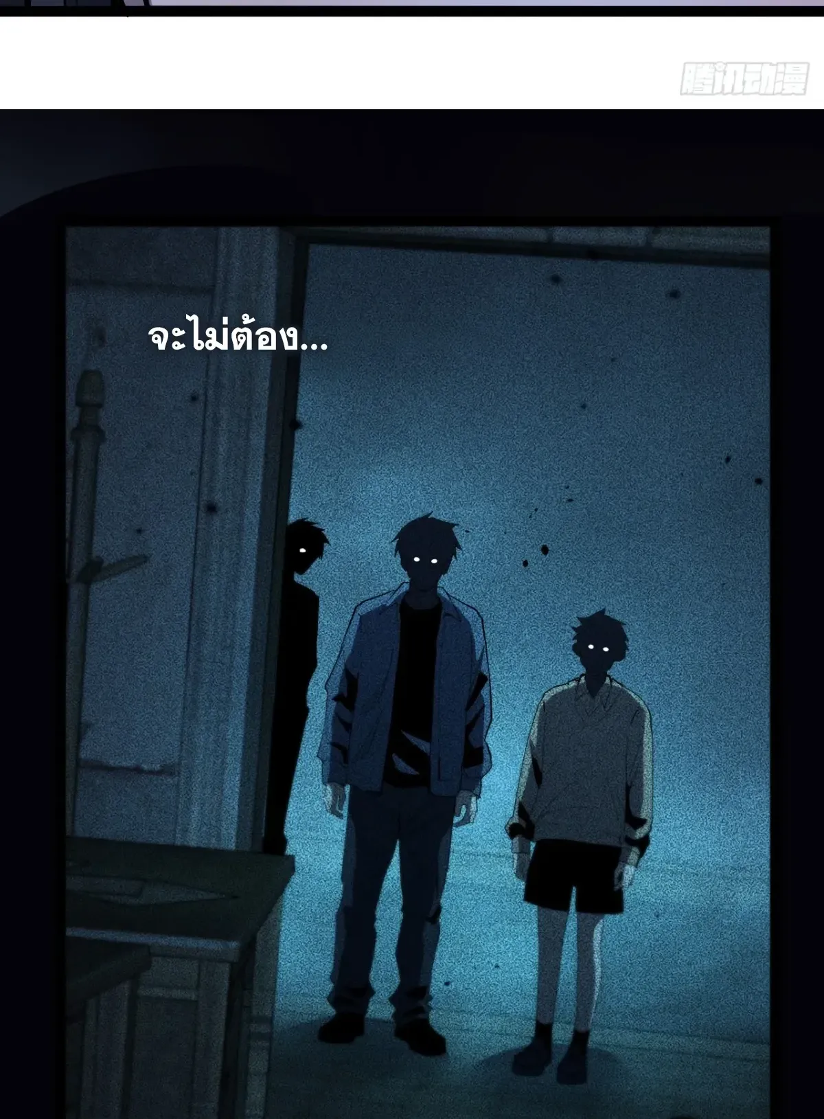 My Healing Skill Can Copy Anything, so I Conquered the Abyss ตอนที่ 7 หน้า 33