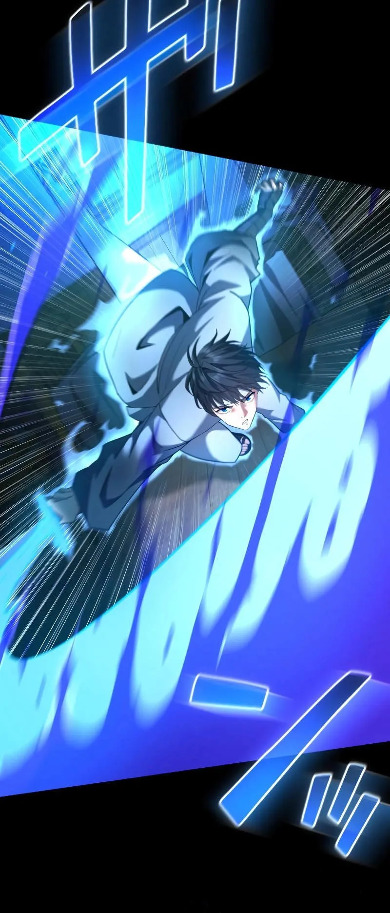 Regression of the Close Combat Mage ตอนที่ 15 หน้า 64