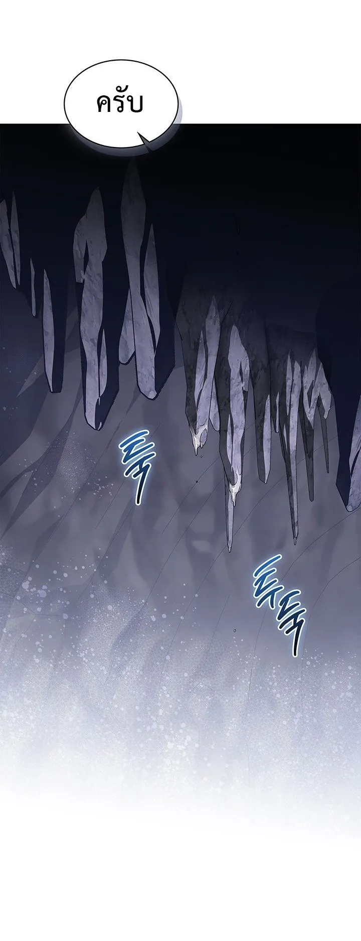 Return of the Apocalypse-Class Death Knight ตอนที่ 15 หน้า 48