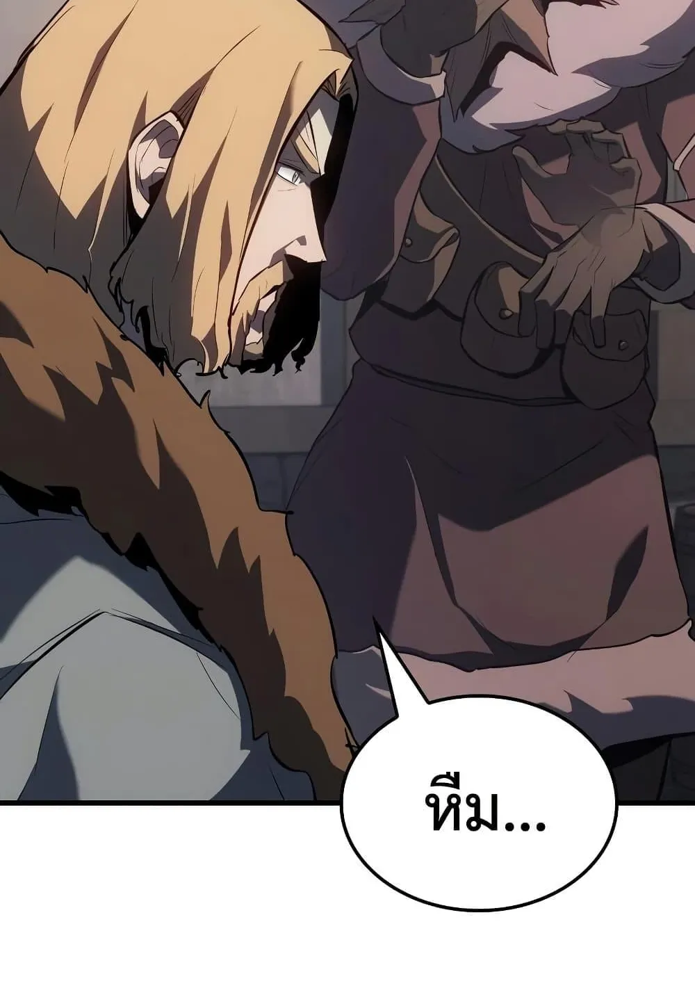 Ice Lord ตอนที่ 15 หน้า 84