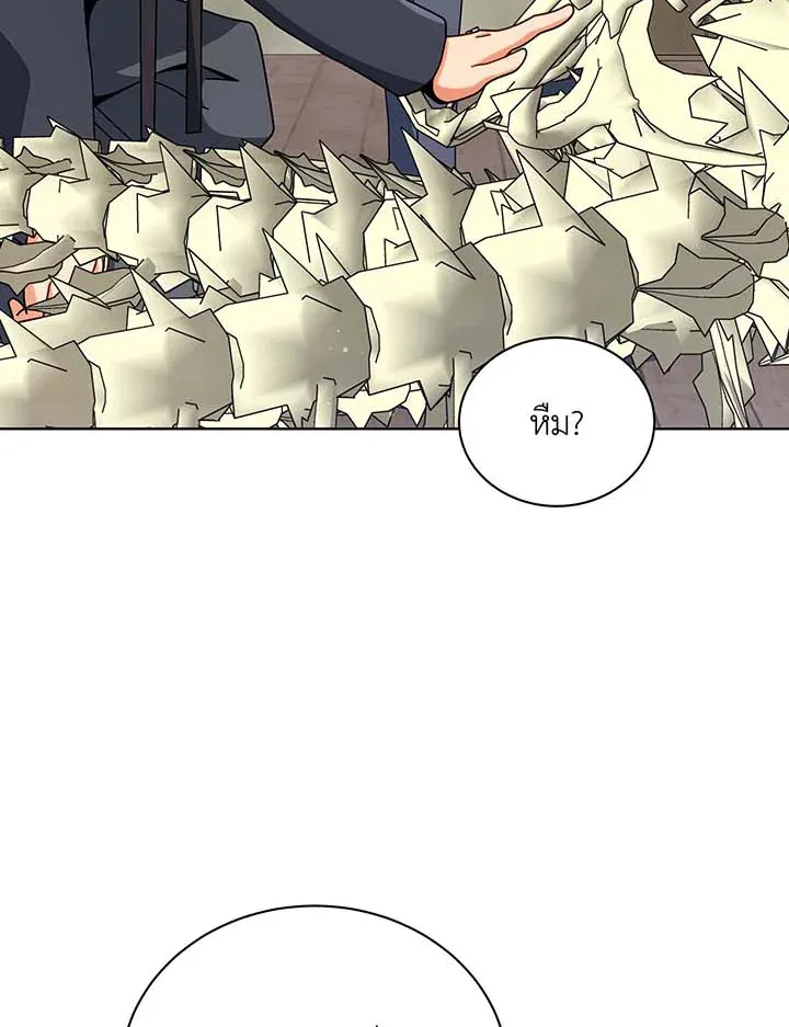 Necromancer Academy’s Genius Summoner Chapter 107 หน้า 90