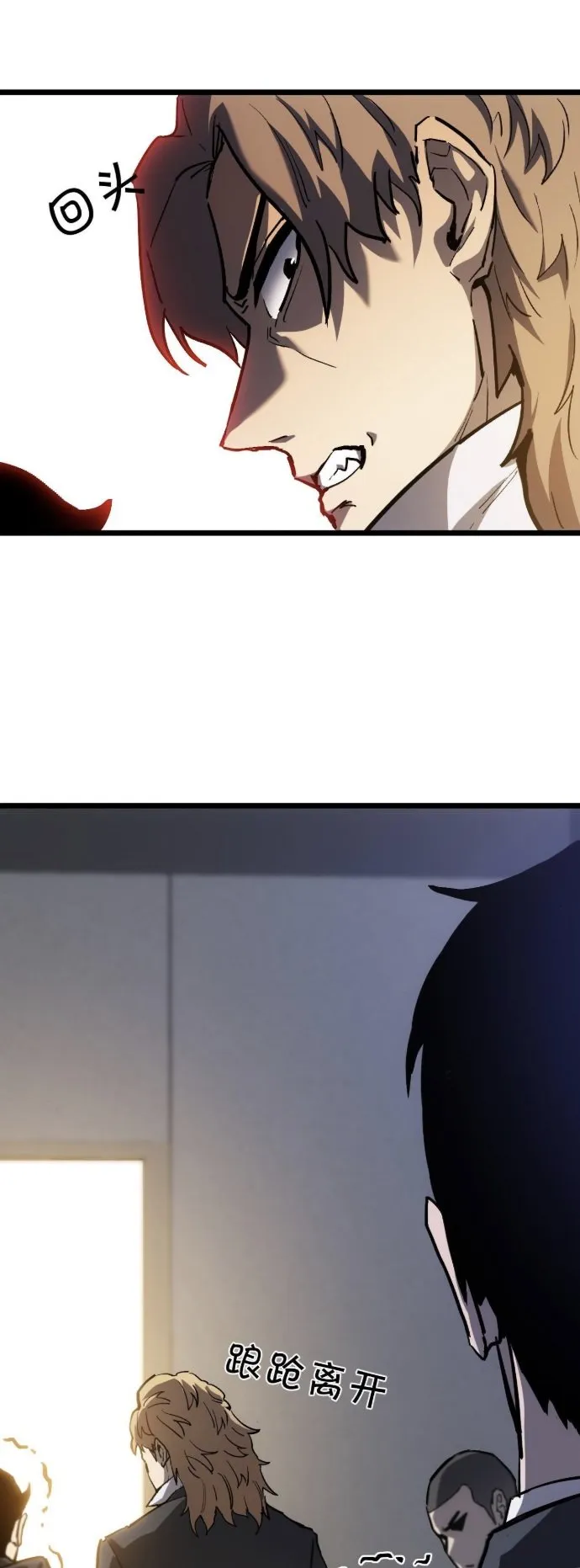 Become the Strongest Hero Through the Cheat System ตอนที่ 13 หน้า 45