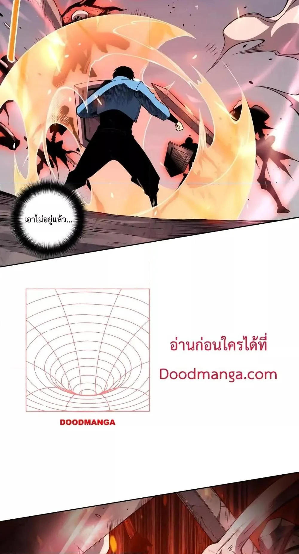 Disastrous Necromancer ตอนที่ 4 หน้า 18