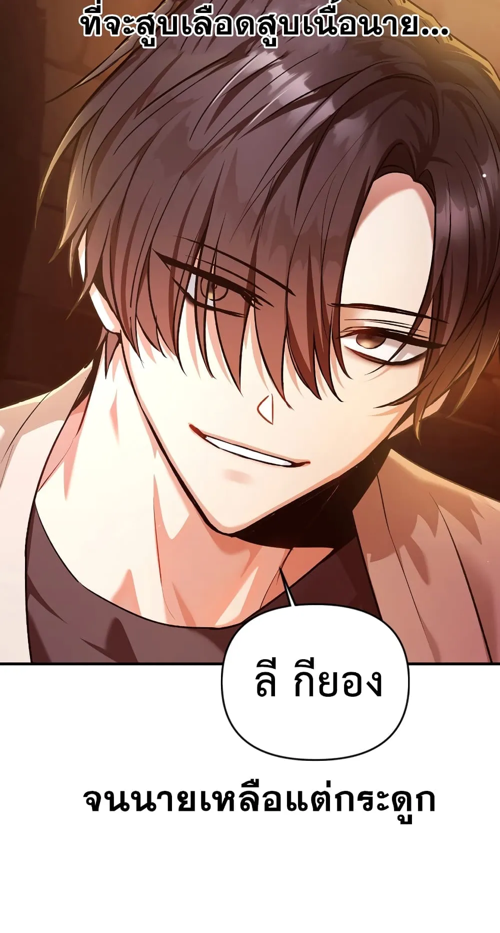 Regressor Instruction Manual ตอนที่ 2 หน้า 91